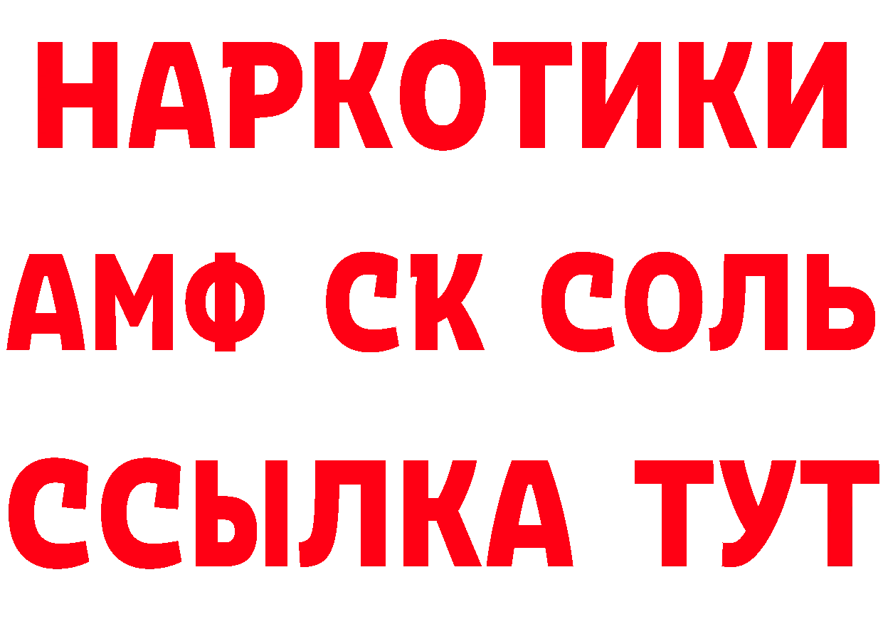 Где продают наркотики? даркнет наркотические препараты Армянск