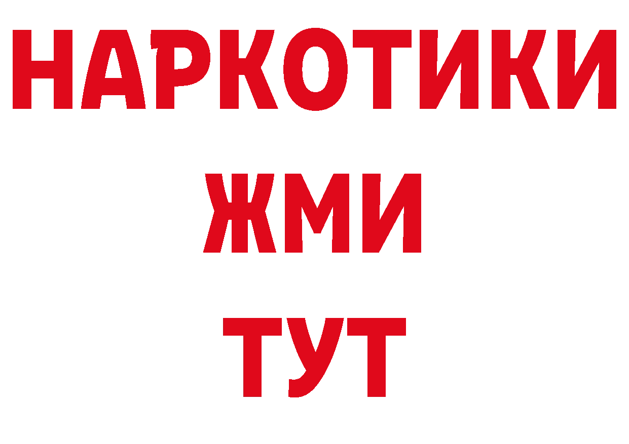 Кетамин VHQ как войти дарк нет блэк спрут Армянск